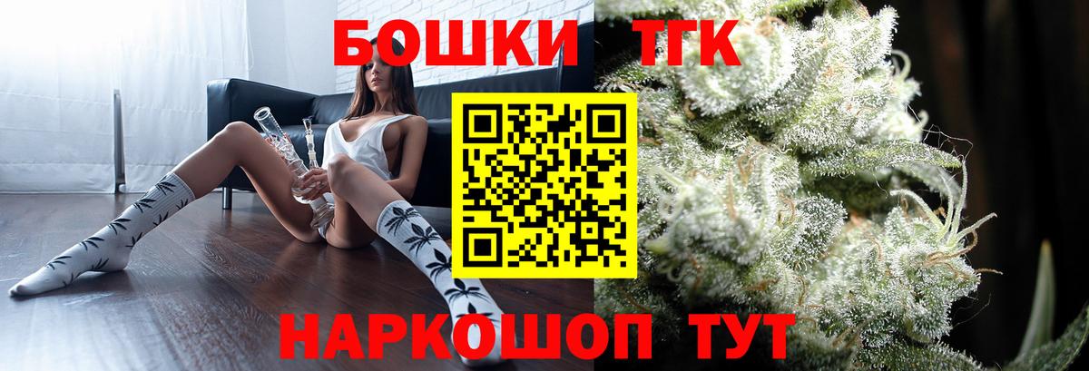 Бошки марихуана Amnesia Минеральные Воды